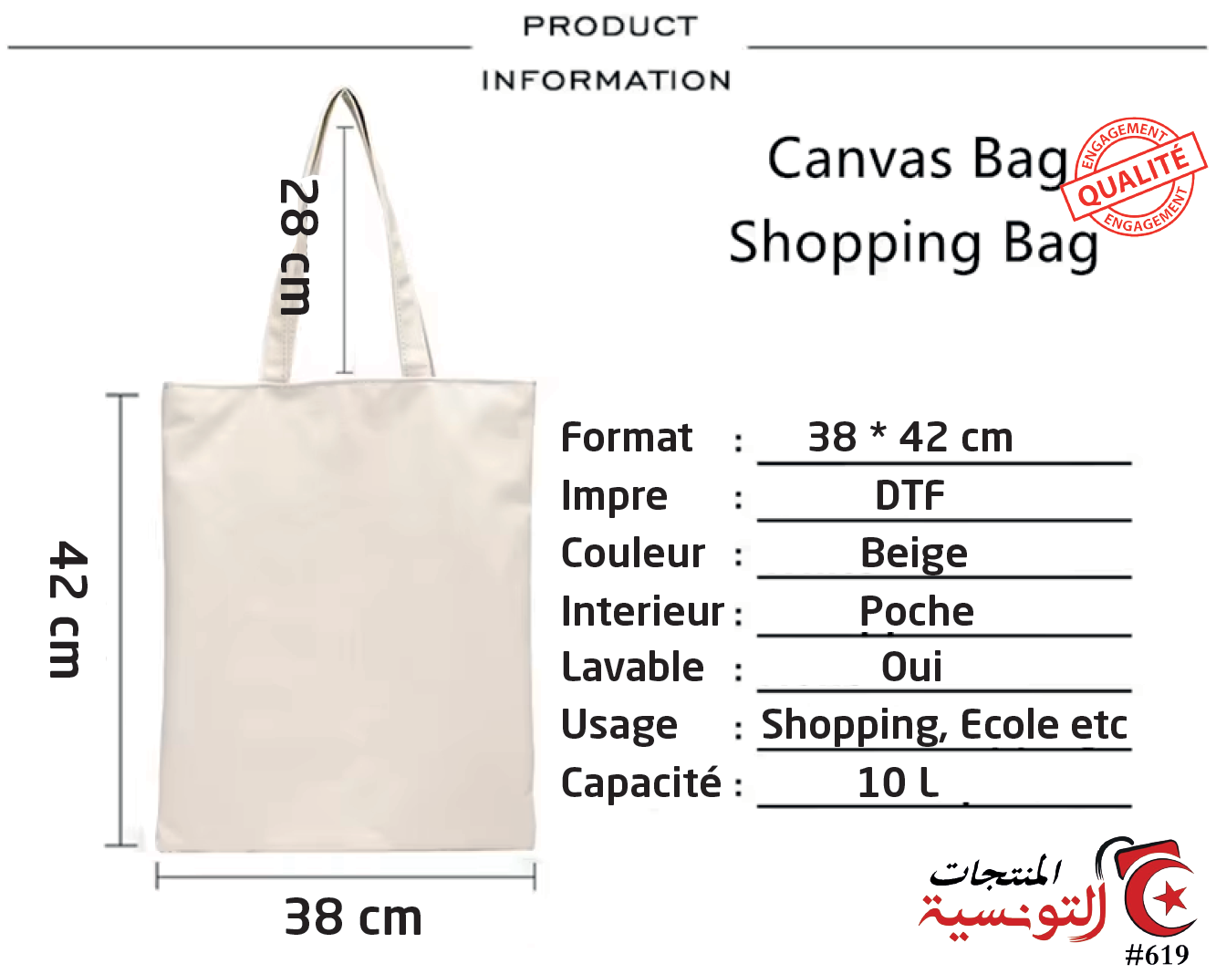 Tote Bag Anime Pop Art - Sac Toile Manga Coloré | Design Kawaii Tunisie